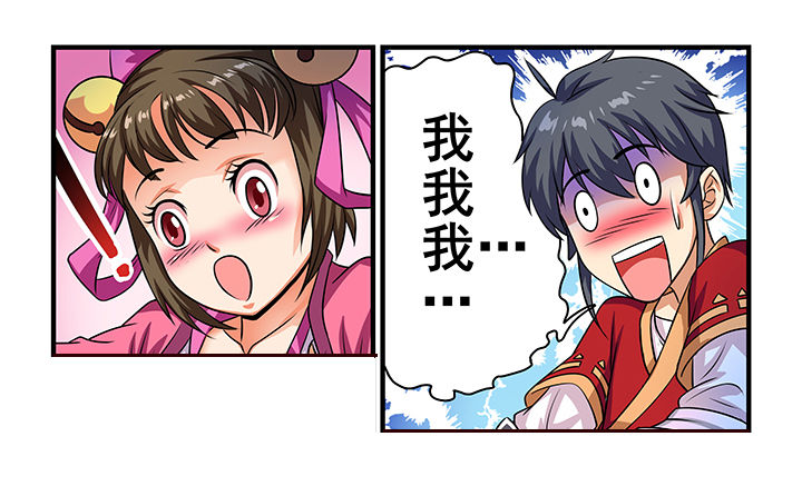 第34章：3