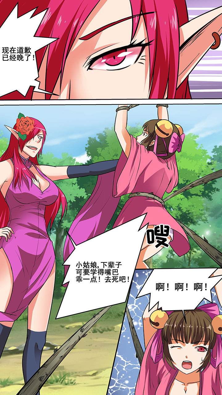 第40章：0