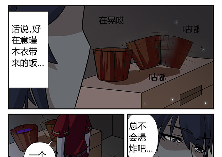 第13章：4