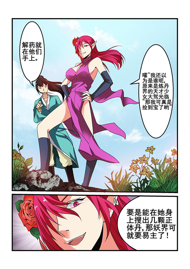 第35章：3