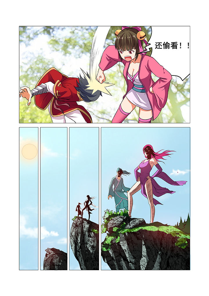 第35章：2