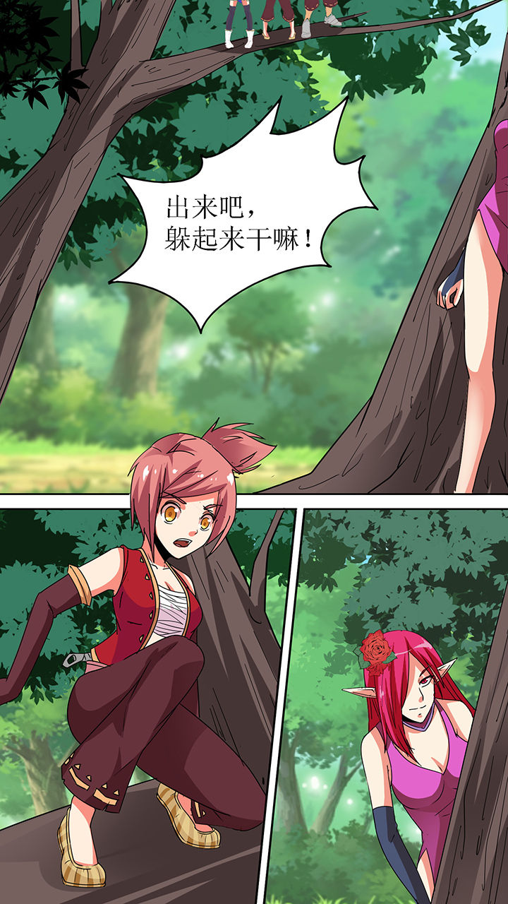 第45章：1