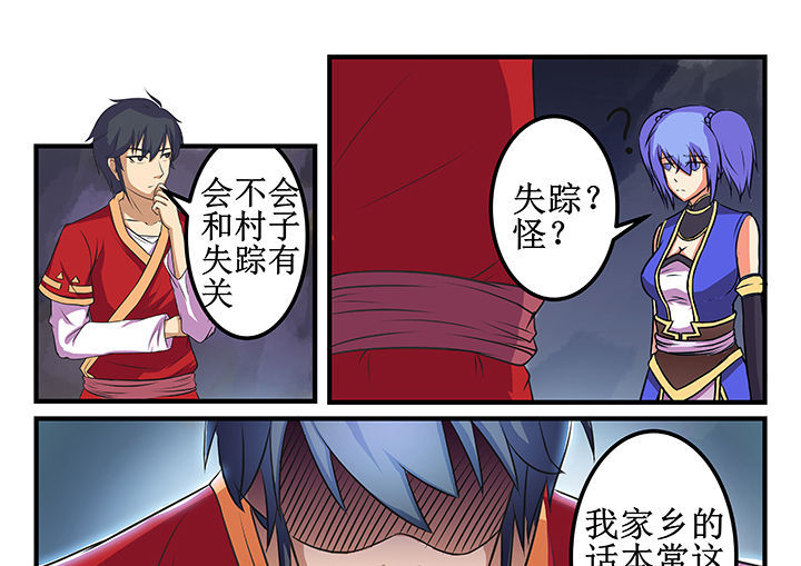 第27章：2