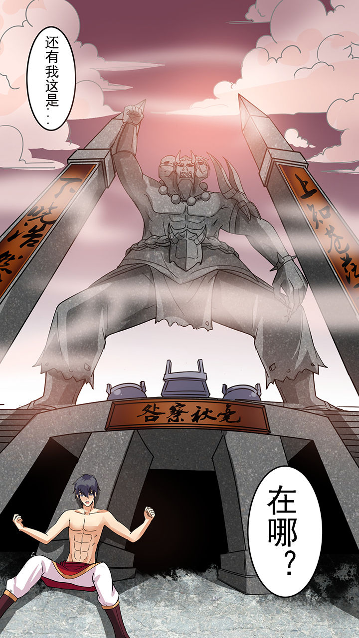 第42章：4