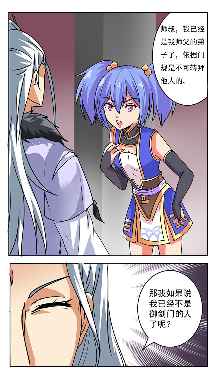 第55章：3