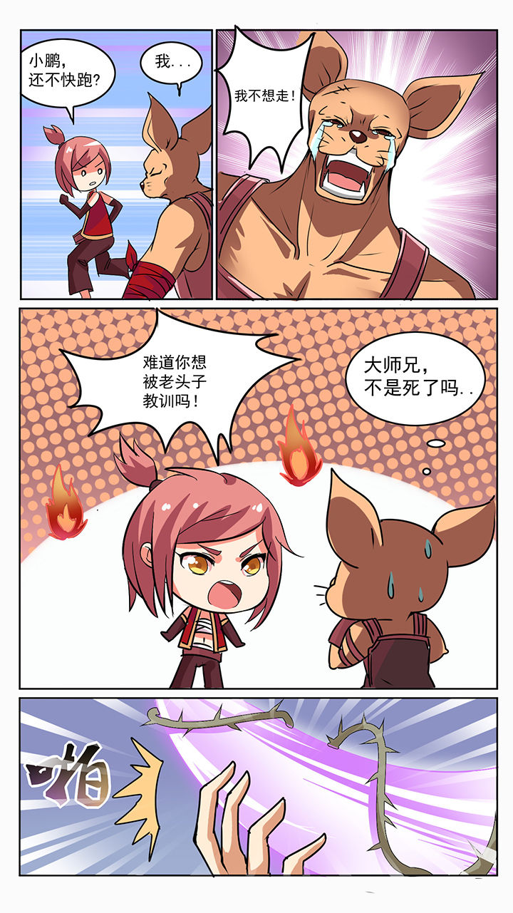 第54章：1