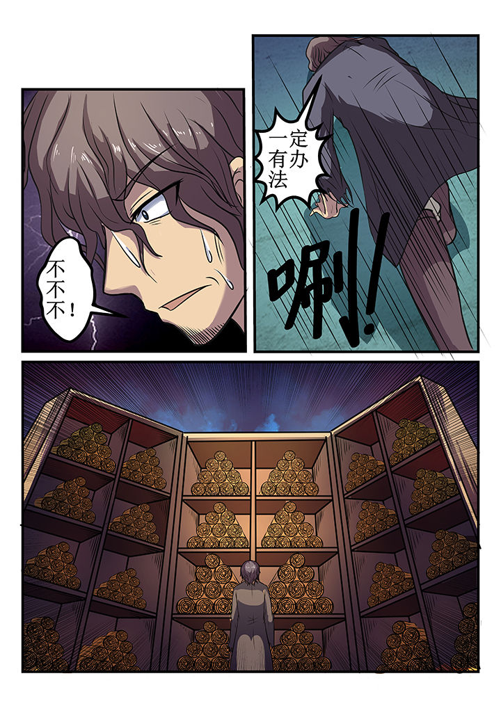 第32章：3