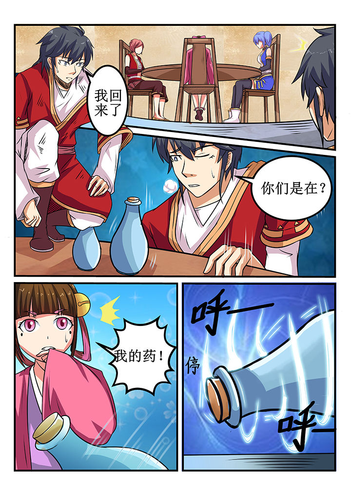 第32章：0