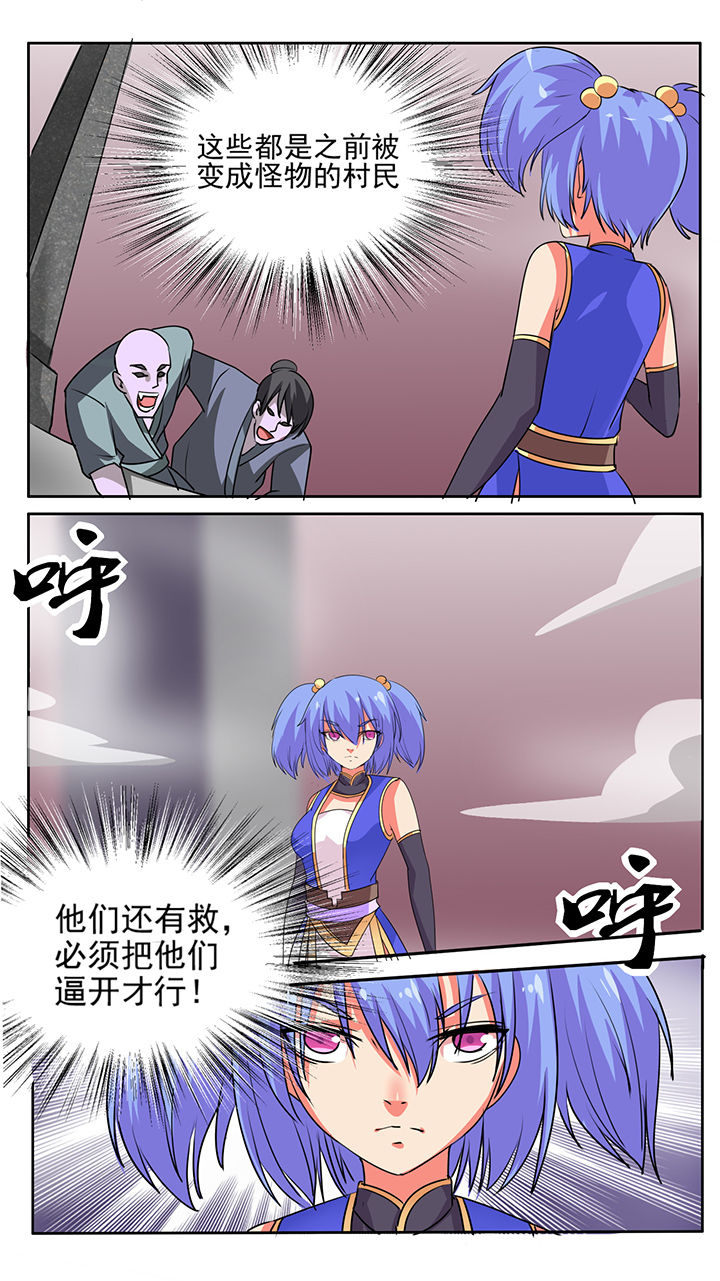 第51章：1