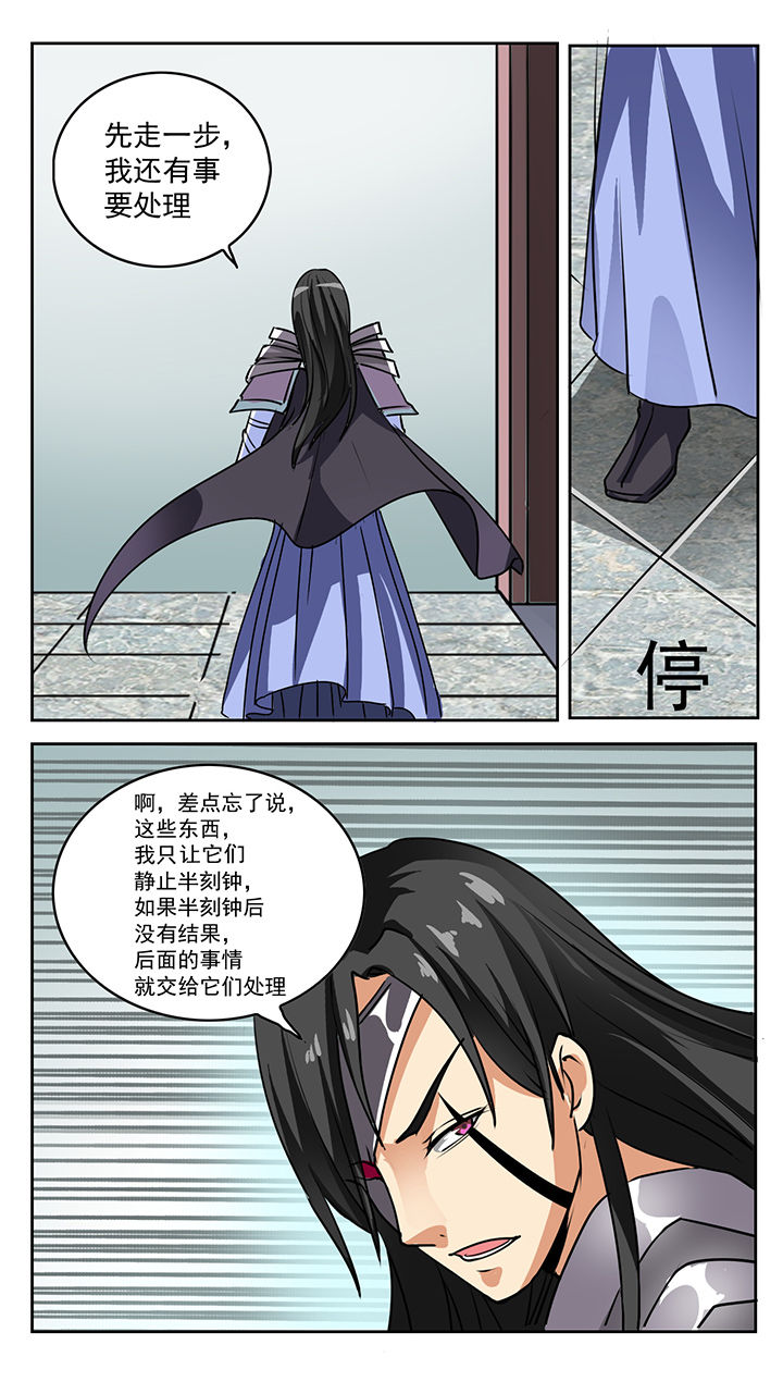第56章：1