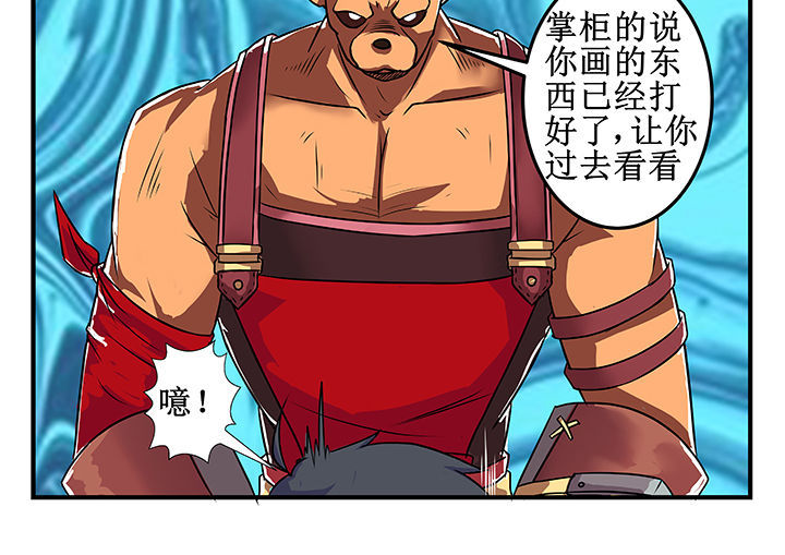 第24章：3