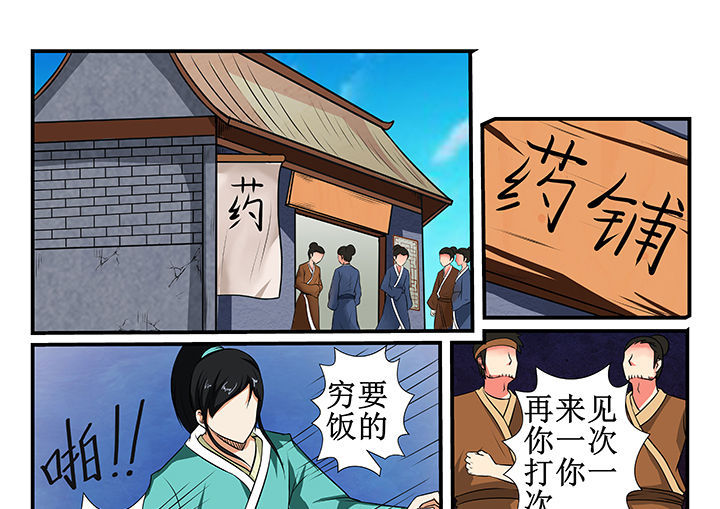 第25章：0