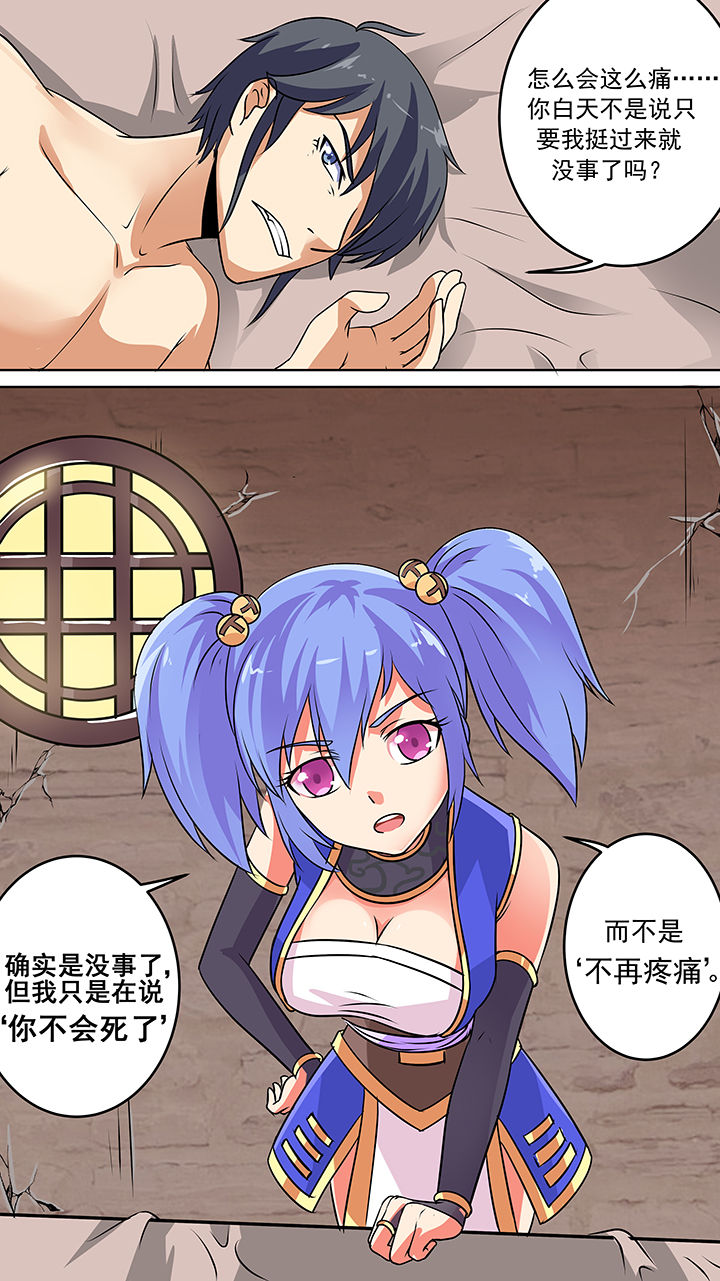 第40章：4