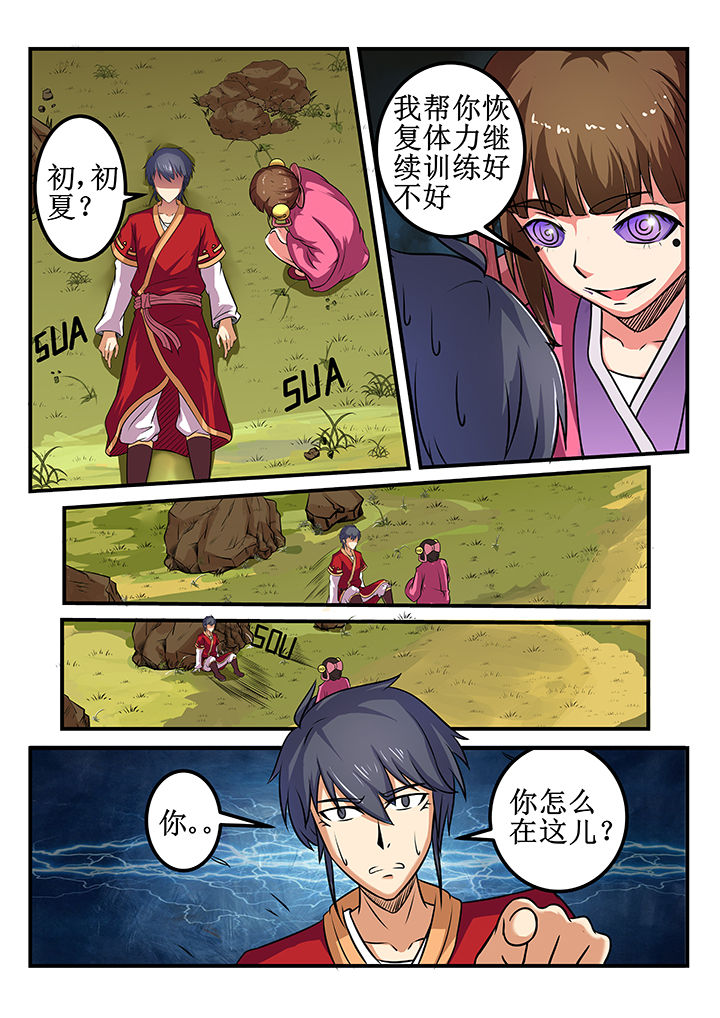 第31章：2