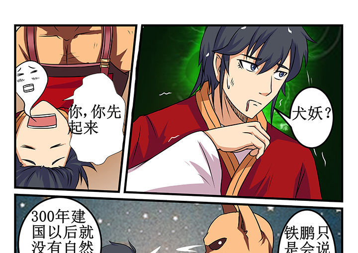 第24章：4