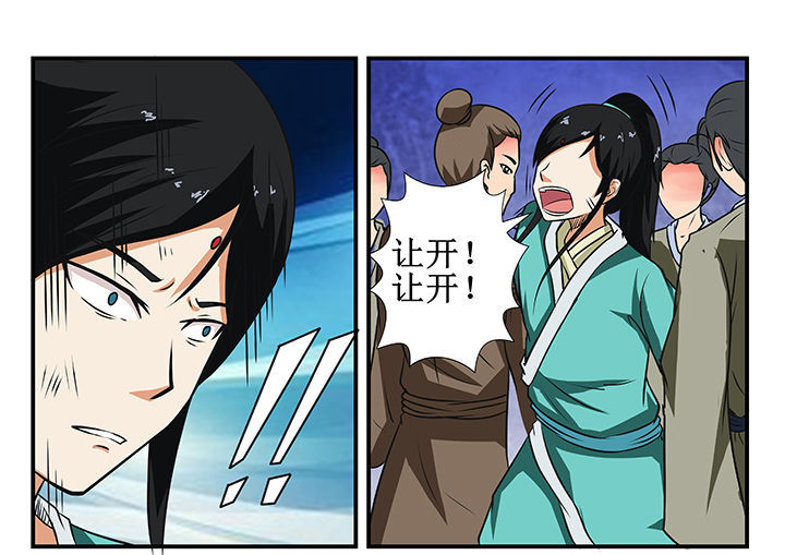 第25章：4