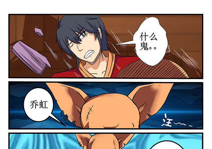 第24章：2