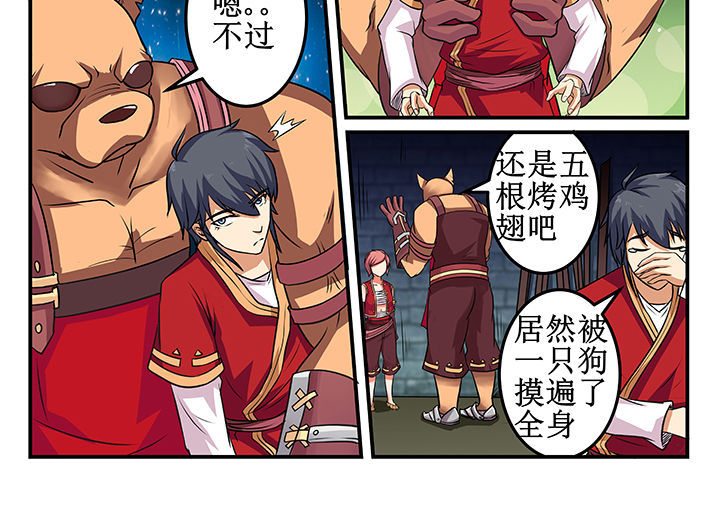 第29章：3