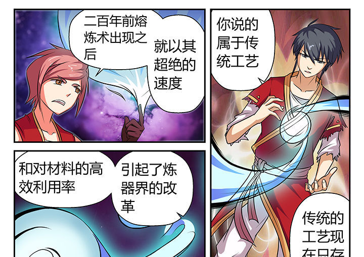 第20章：4