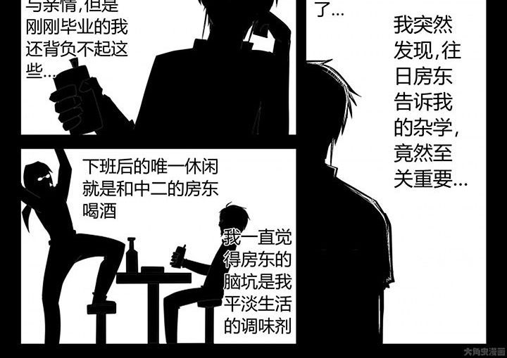 第18章：1