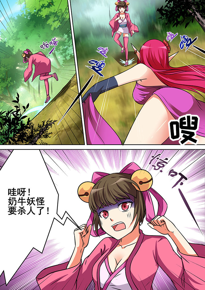 第37章：4