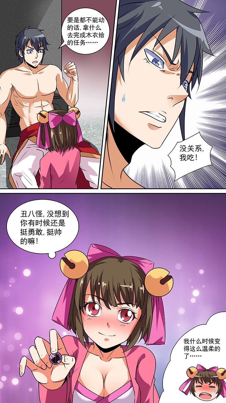 第43章：2