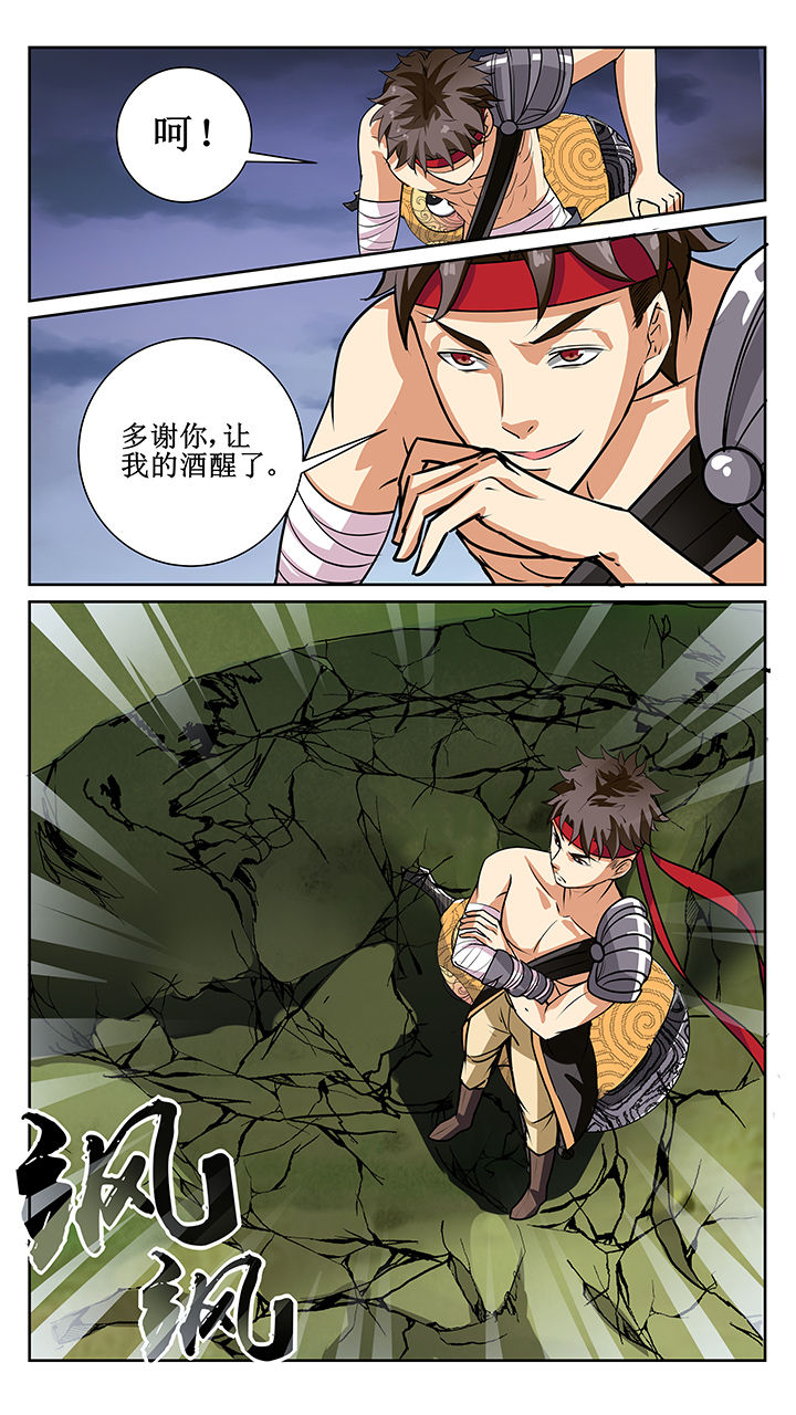 第54章：3