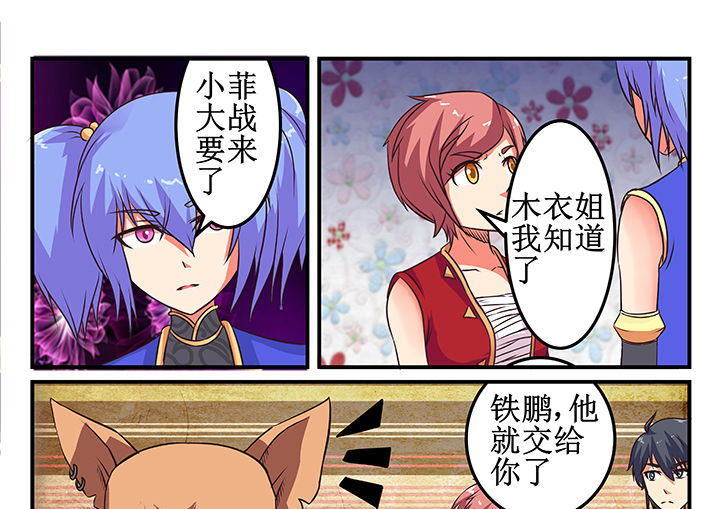 第29章：0