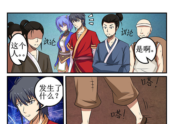 第25章：2