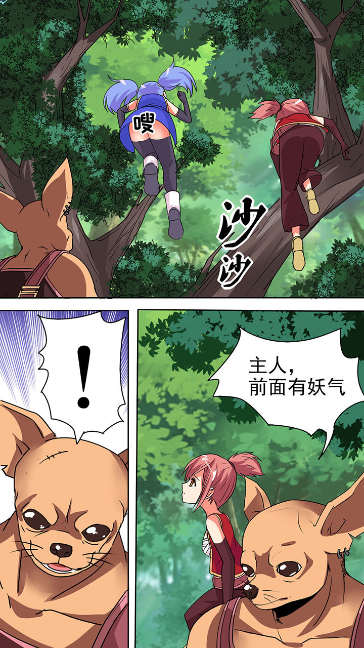 第45章：0