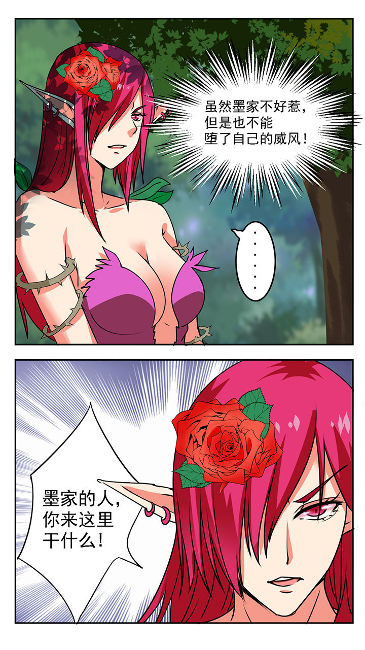 第53章：1