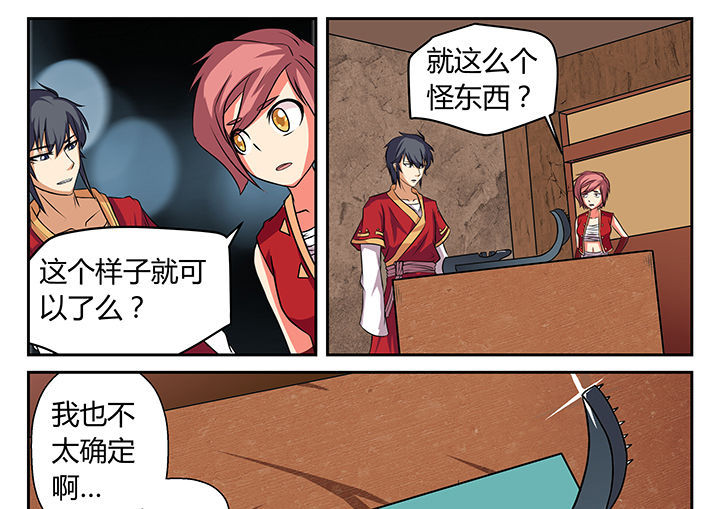 第21章：0