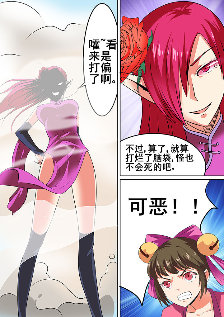 第36章：4