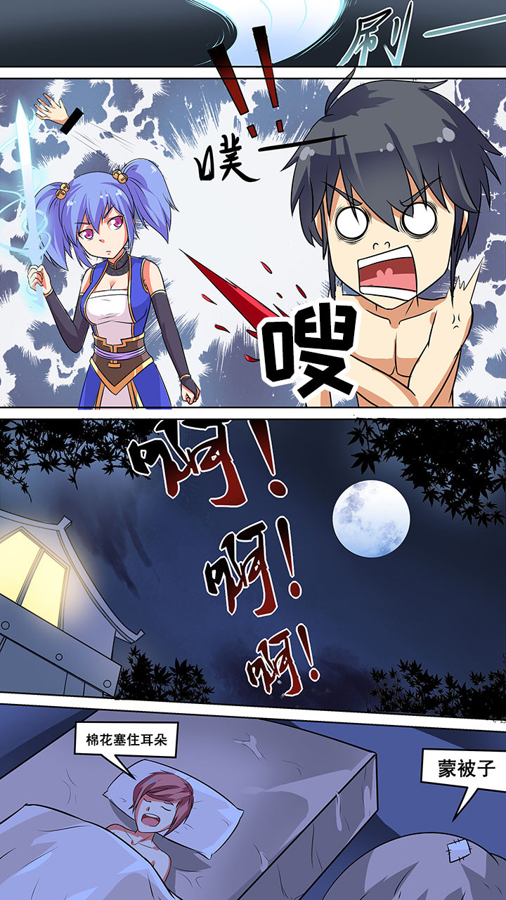 第41章：4