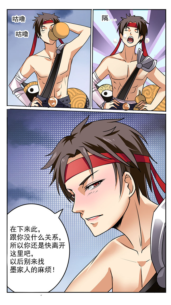 第53章：2