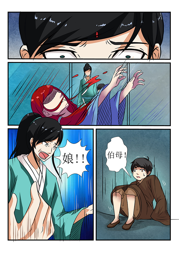 第26章：4