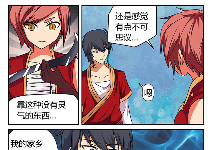 第21章：4