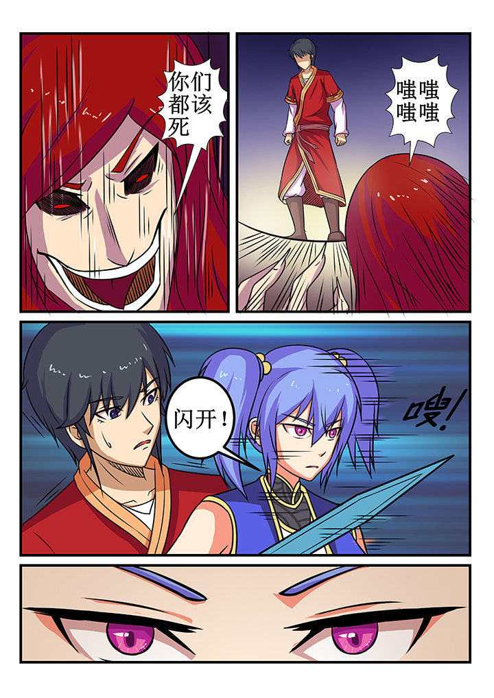 第26章：2