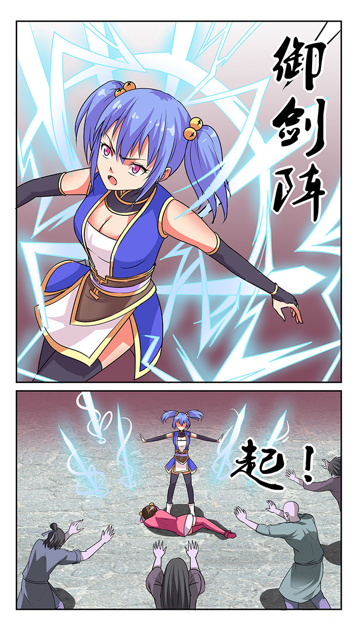 第51章：2