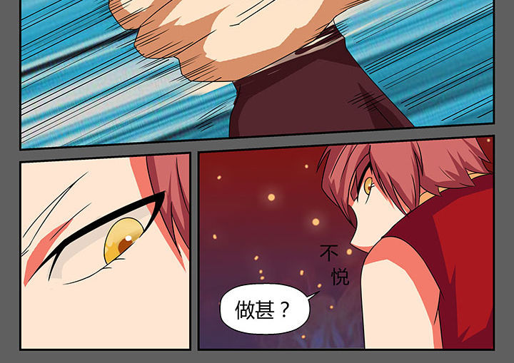第16章：3