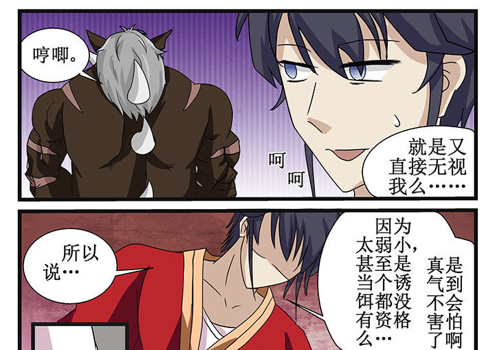 第11章：4