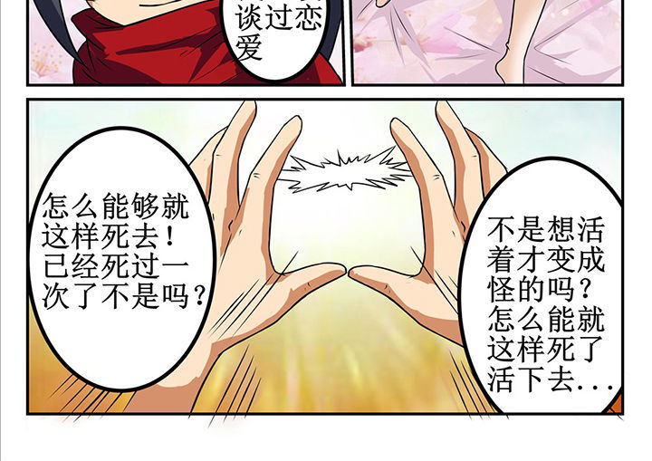 第23章：3