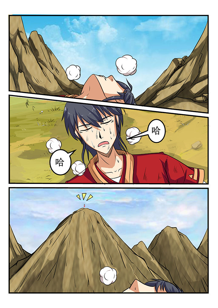 第31章：0