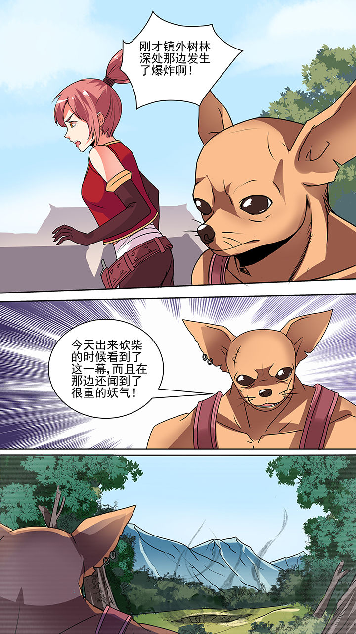 第44章：1
