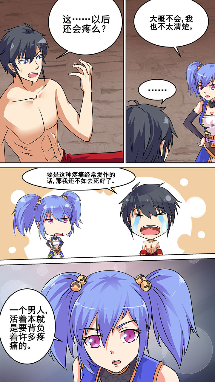 第41章：2