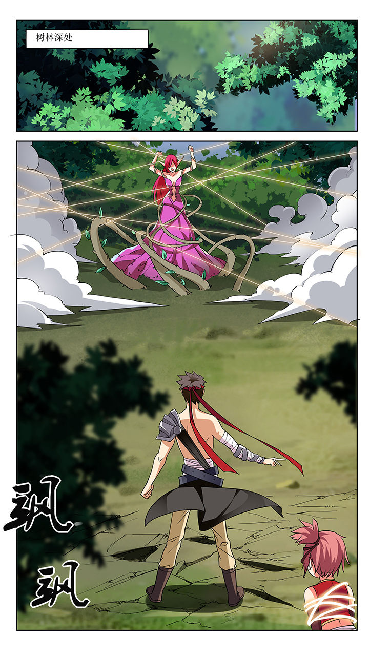 第56章：3