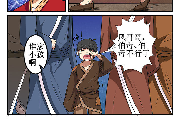 第25章：3