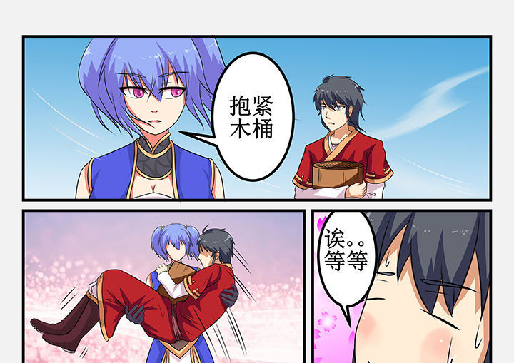 第28章：4