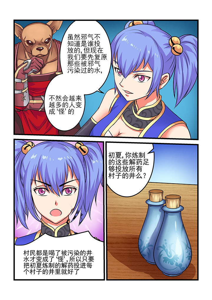第34章：0