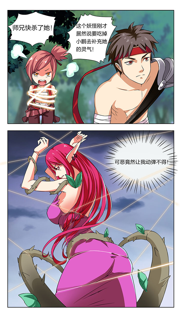 第56章：4
